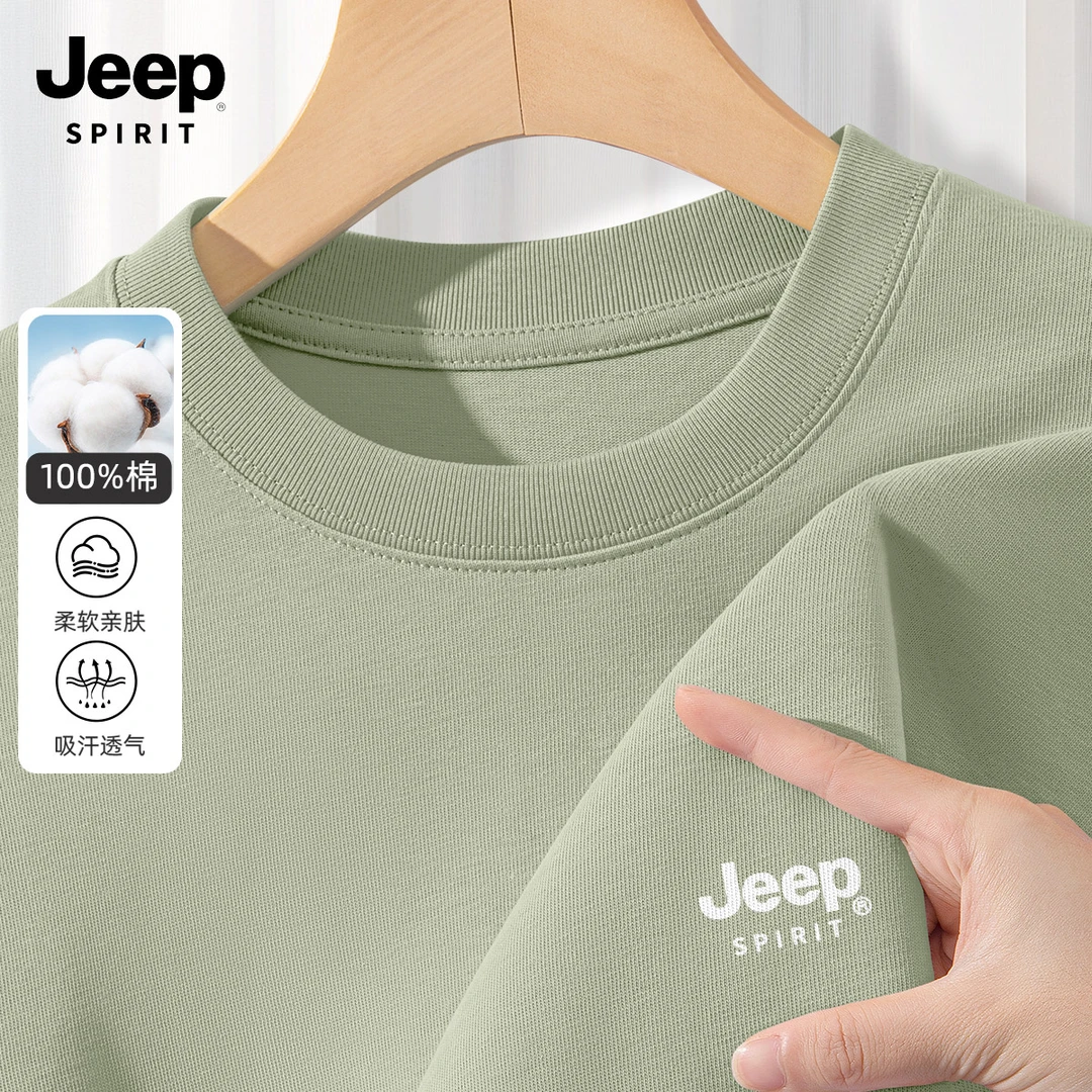 JEEP吉普长袖男士t恤纯棉宽松打底衫男春秋2026新款运动上衣男款L