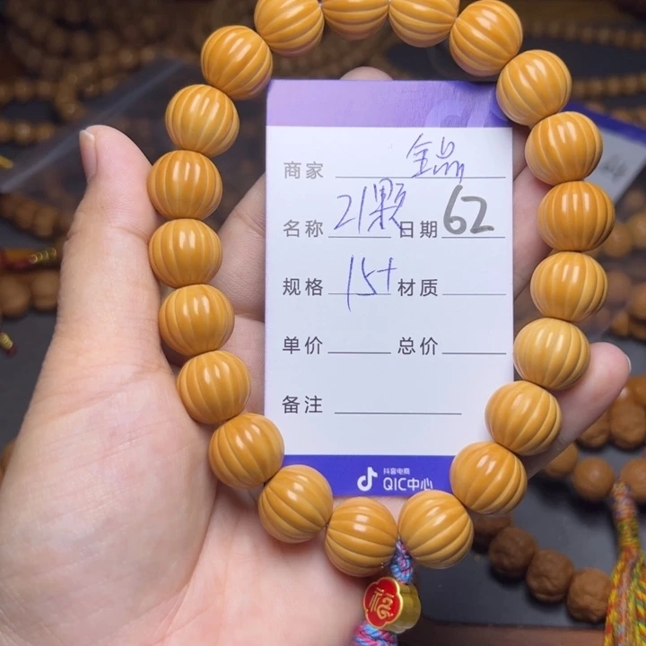 猴头核桃手串疯***卜猴头