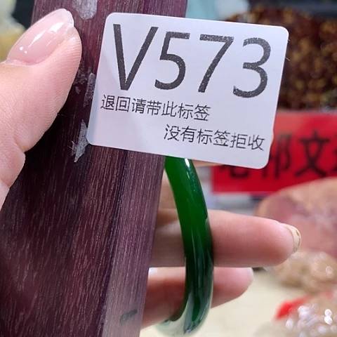 感***）大叶紫檀（黑酸枝木类）573