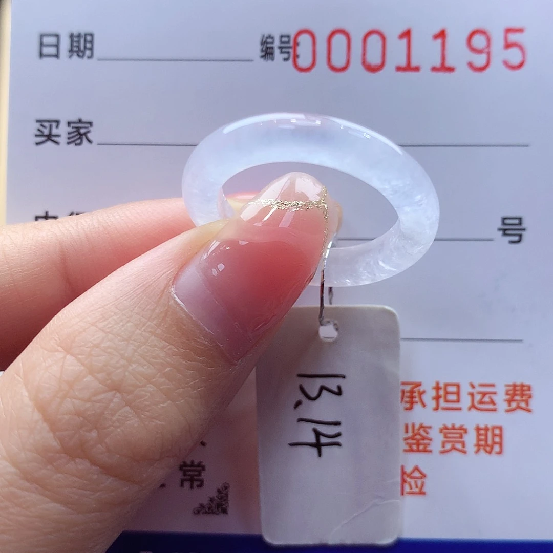 未镶嵌戒指翡翠缅甸A货