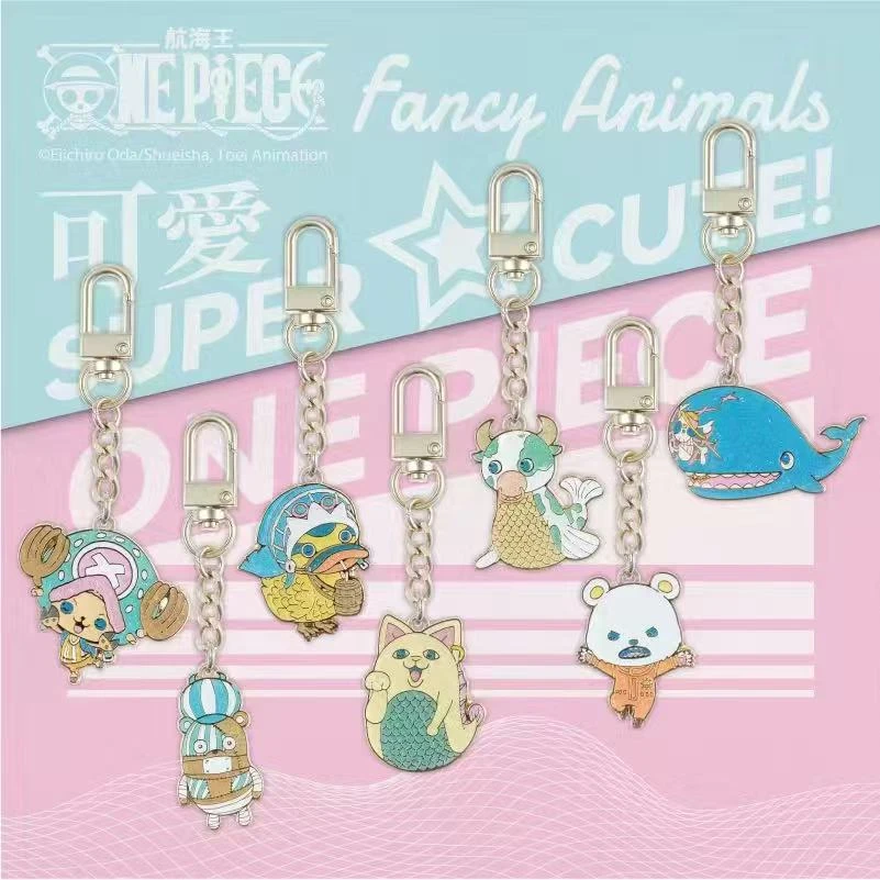 航海王Fancy Animals钥匙扣盲盒（动物）