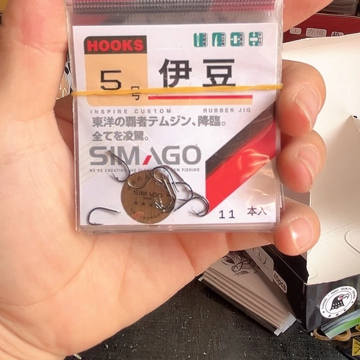 伊豆5号有刺发10。