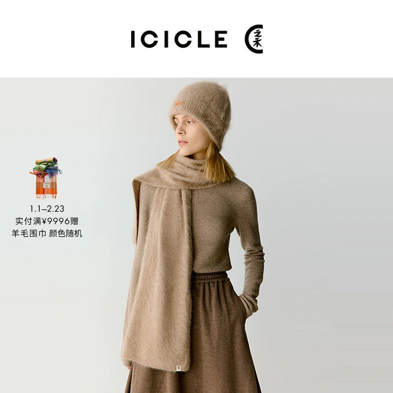 ICICLE之禾25秋冬新品羊绒围巾3152