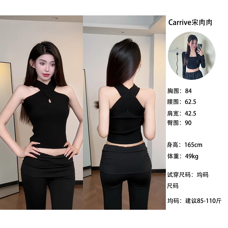 【Carrive宋肉肉】法式交叉挂脖针织背心外穿女夏修身气质显瘦上衣
