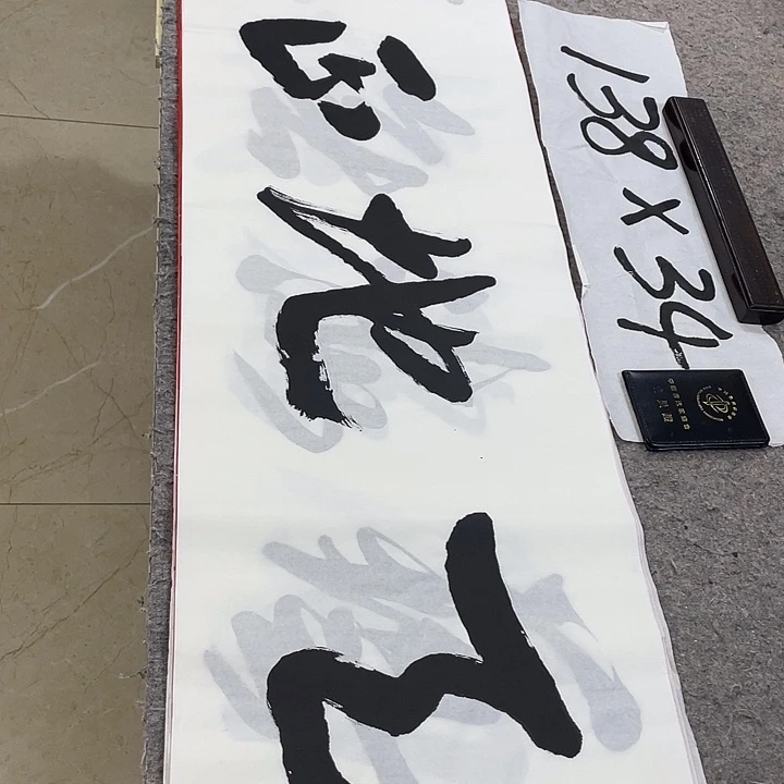 书法Lvqinzhenshufa