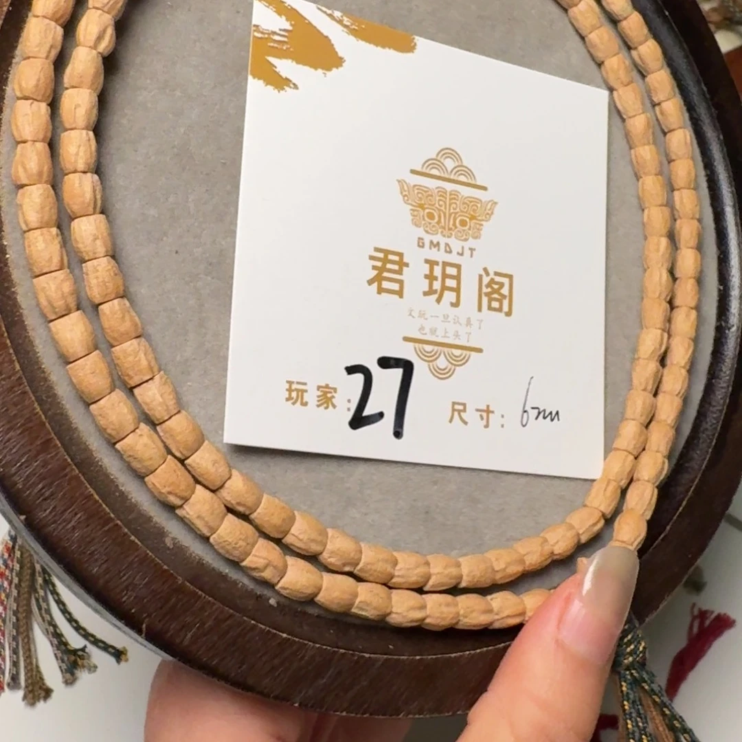 木***ᴳ柏香籽/百香籽吊坠