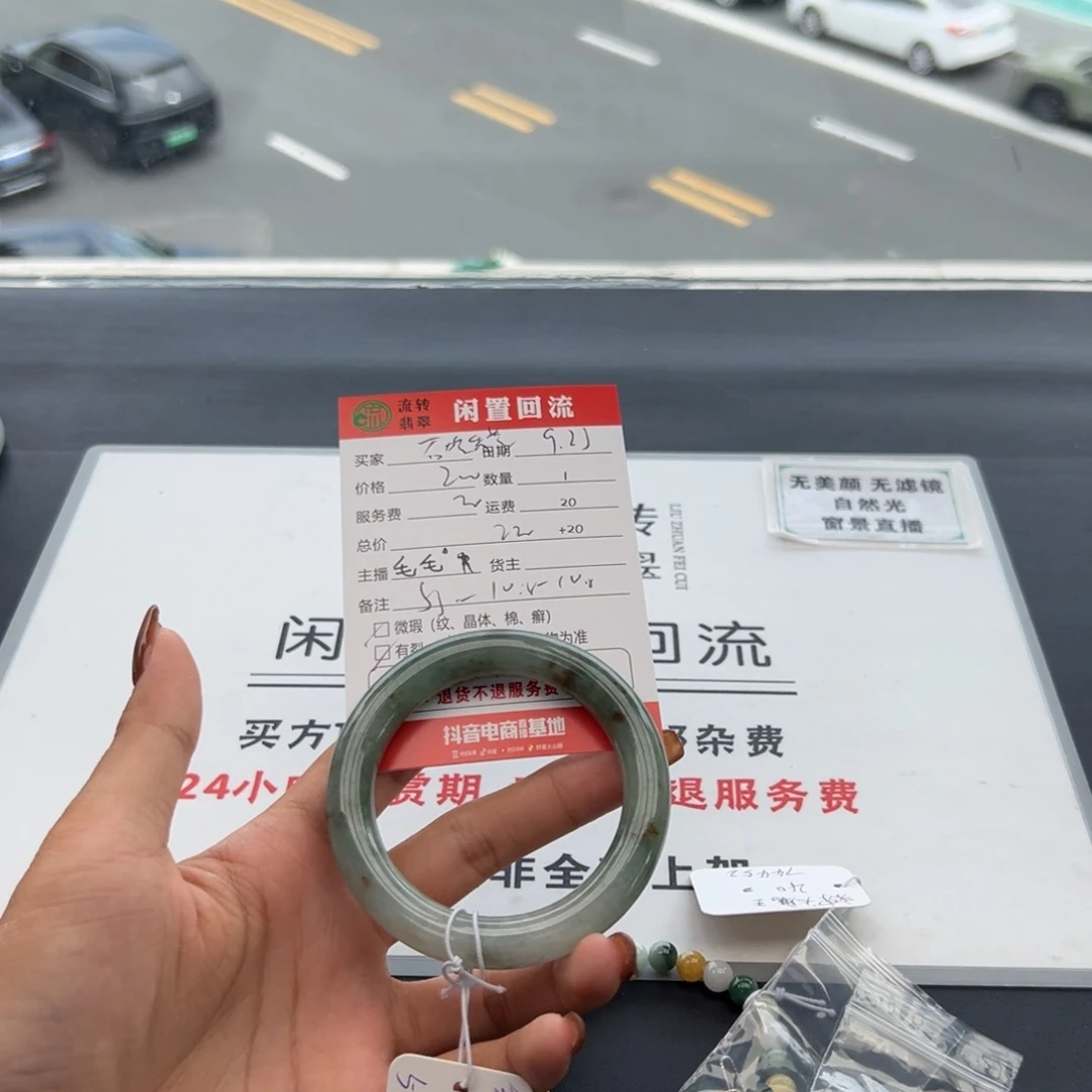 未镶嵌手镯翡翠不***?