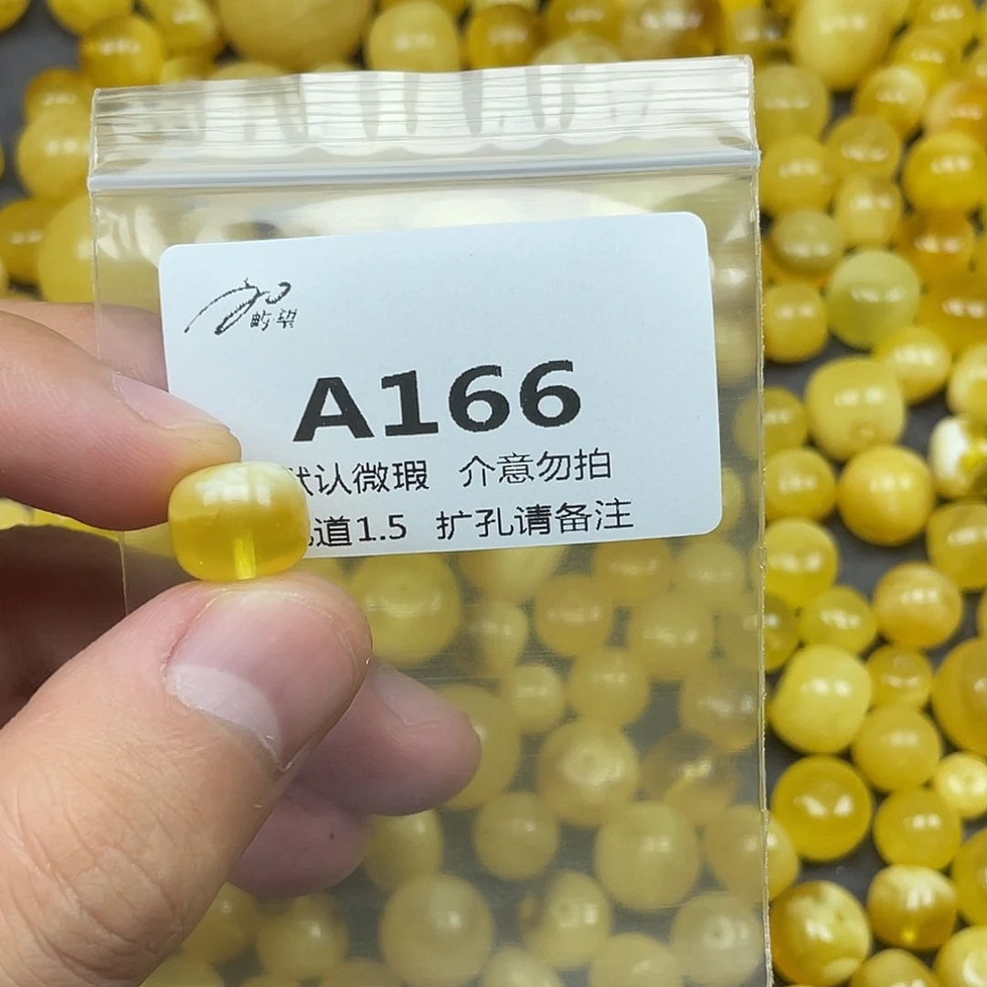 未镶嵌蜜蜡珠宝奇石