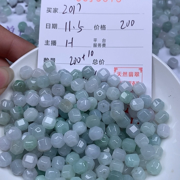 s***7翡翠散珠珠子。