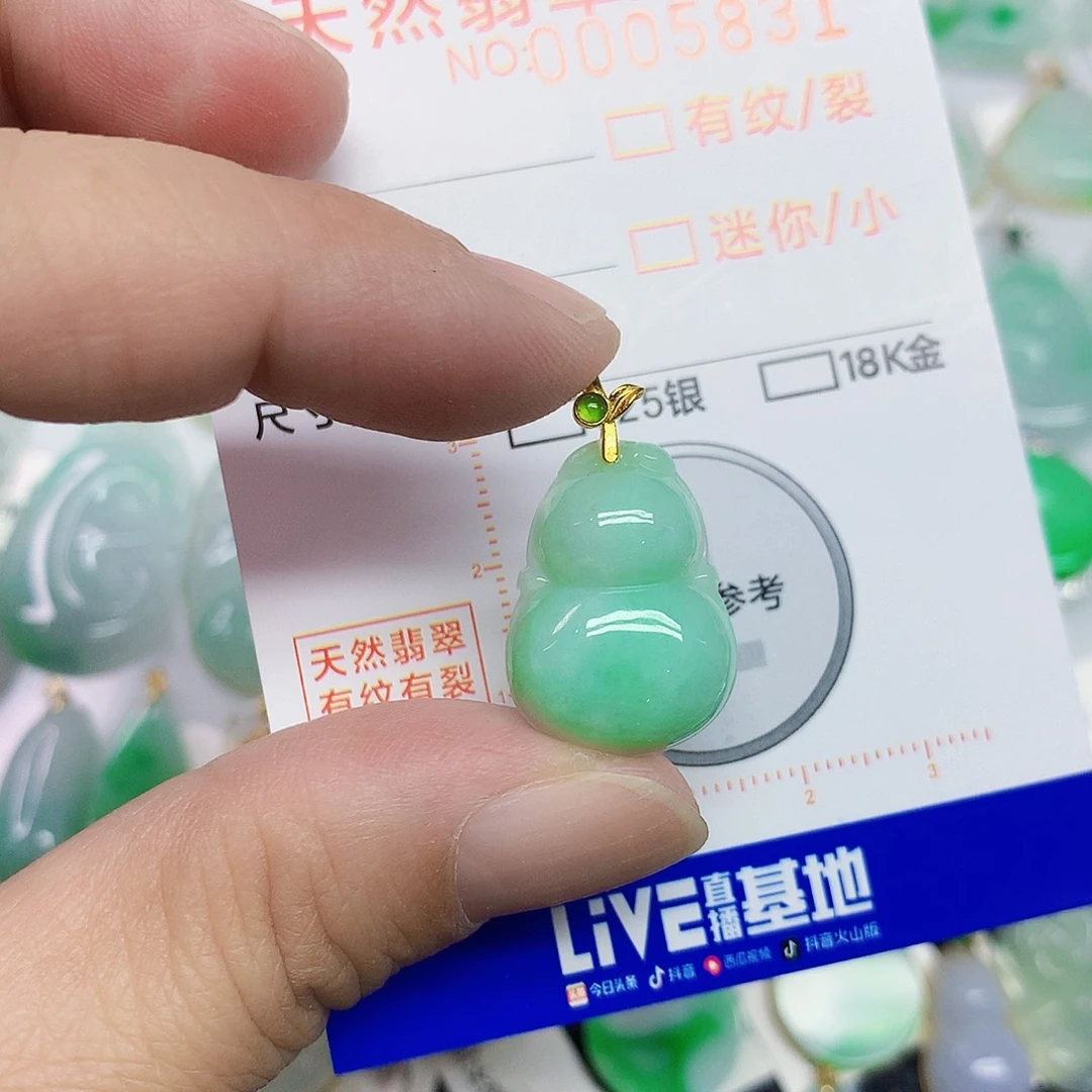 翡翠18K金镶嵌颈饰24567764