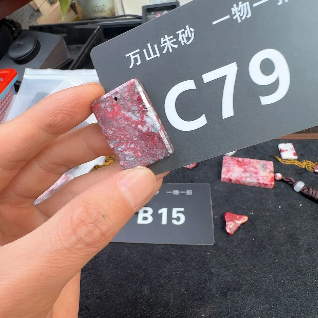 天然辰砂D****d原矿原石朱砂吊坠