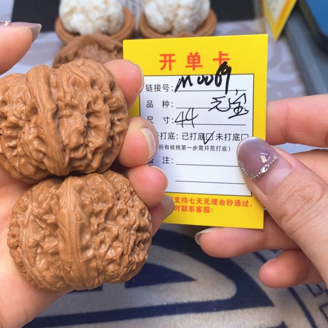 桃核吊坠文玩核桃