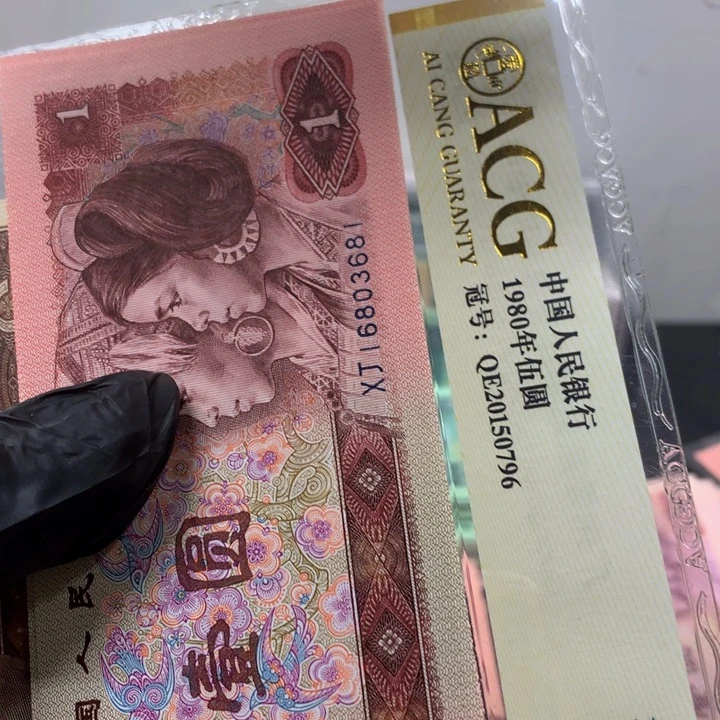 人***梦901标十一组16803681