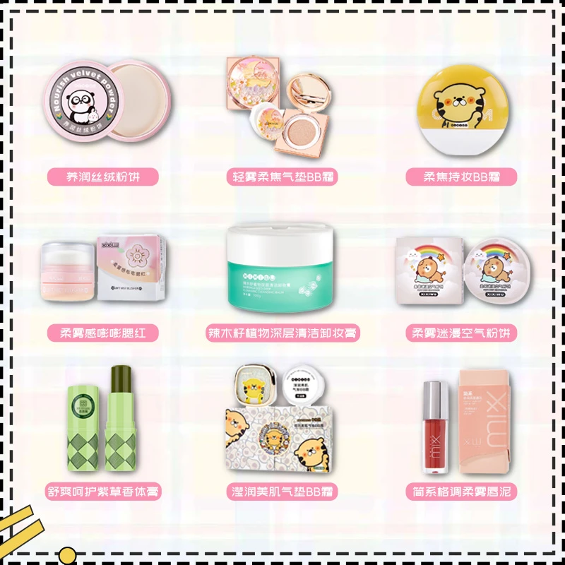 【欧了亿点】粉饼修容眼影等 应有尽有！49