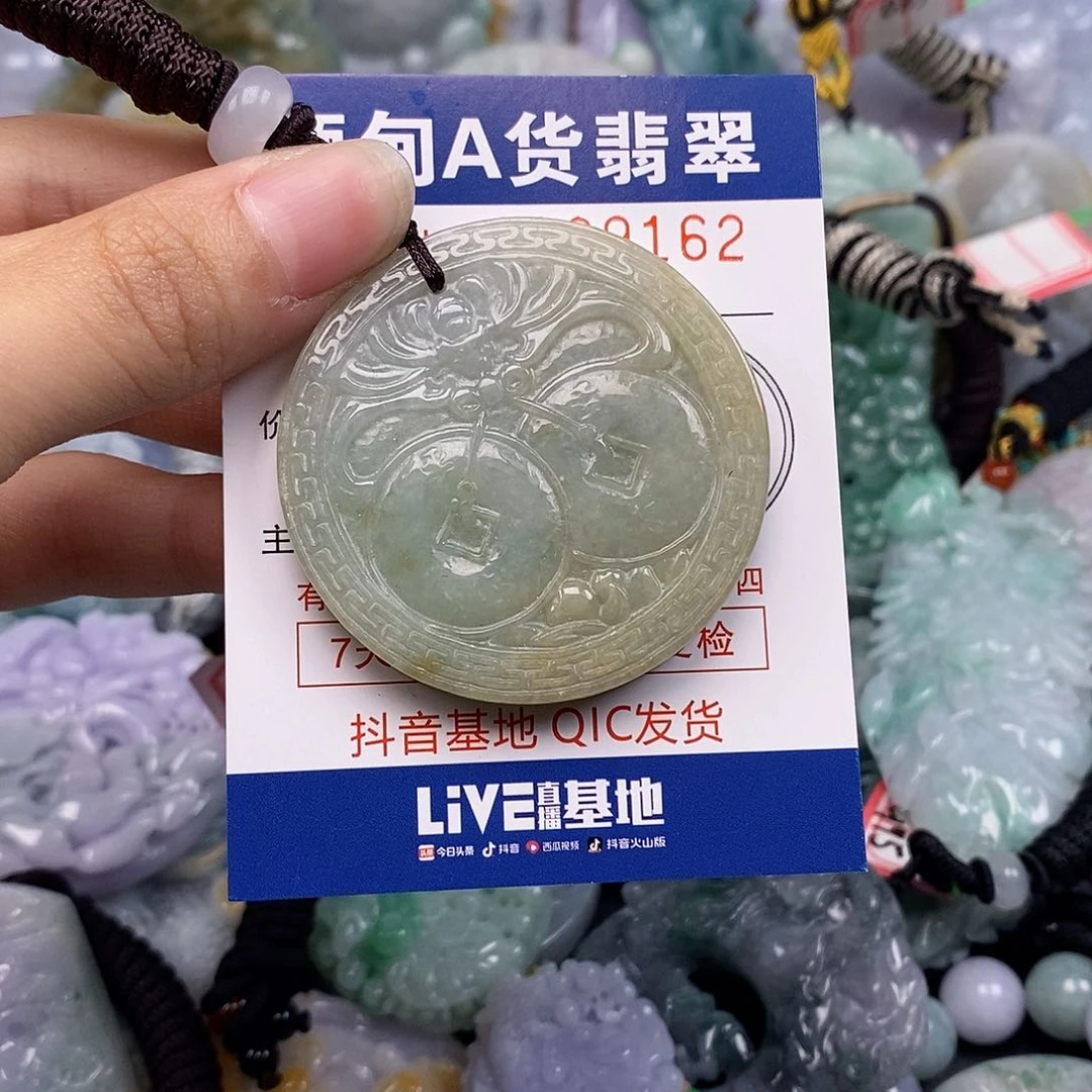 吊坠(不含链)未镶嵌翡翠