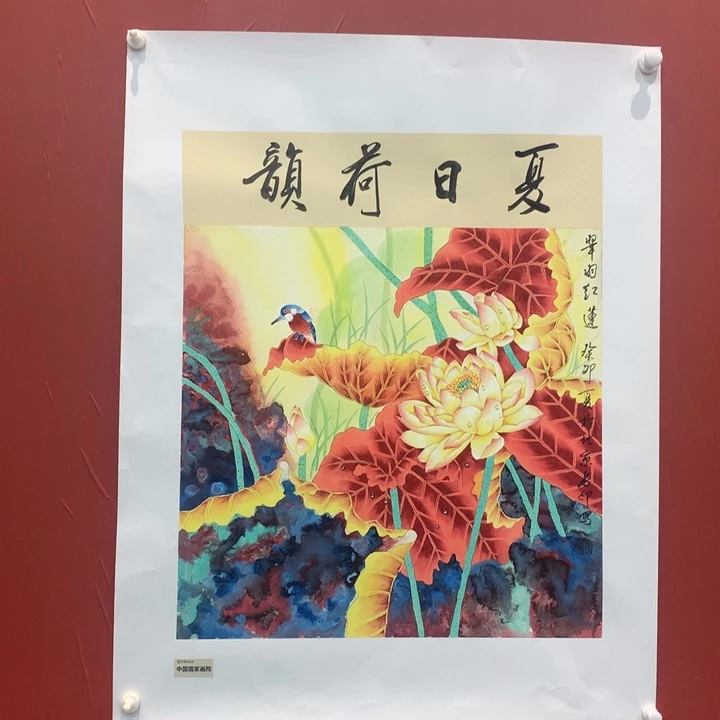 国画张长印绘画作品