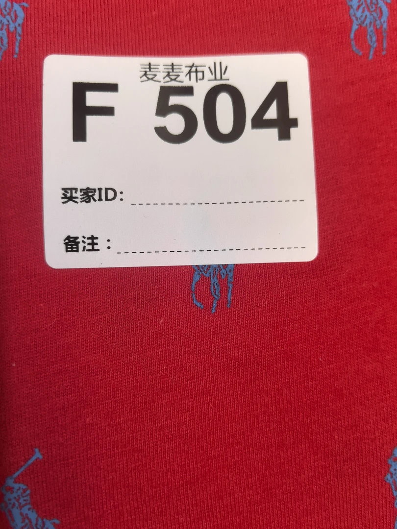 布料504不能连裁