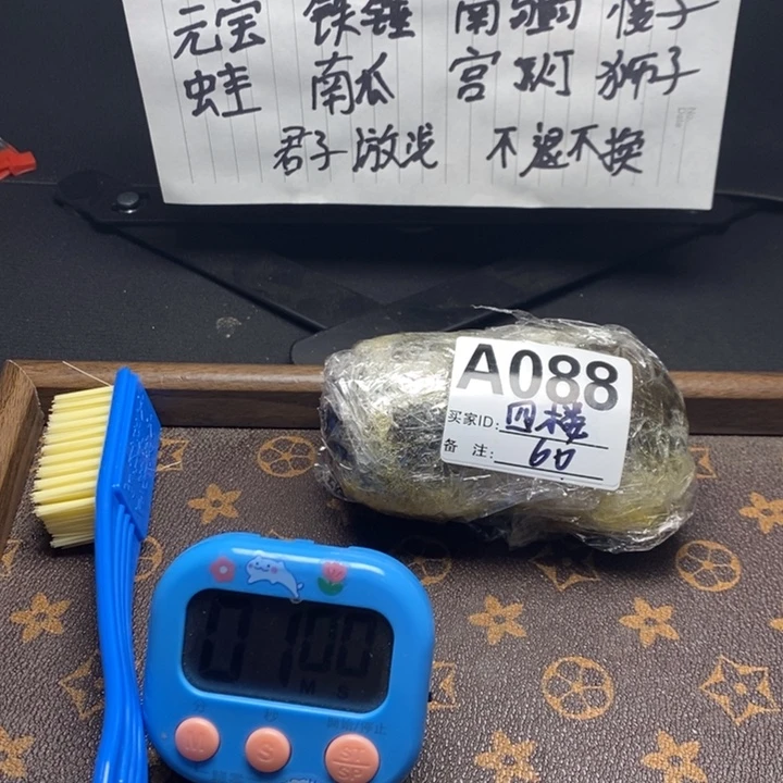 小***、吊坠文玩核桃四座楼84zmr