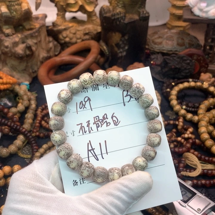 吊坠星月菩提10+9石玉骨瓷糯冰大眼睛