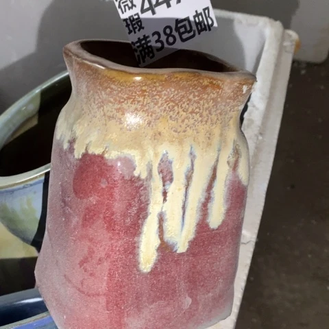 罐4476 微瑕38包邮景德镇陶瓷