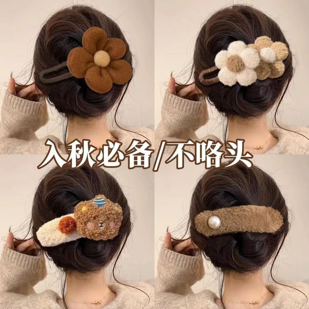 奶咖色花朵鸭嘴夹大号发夹后脑勺盘发抓夹女2024新款秋冬毛绒发饰
