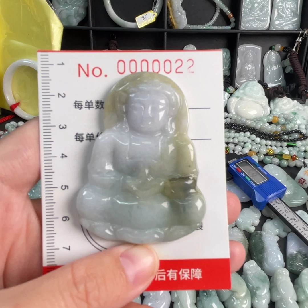 翡翠未镶嵌吊坠(不含链)瑕疵