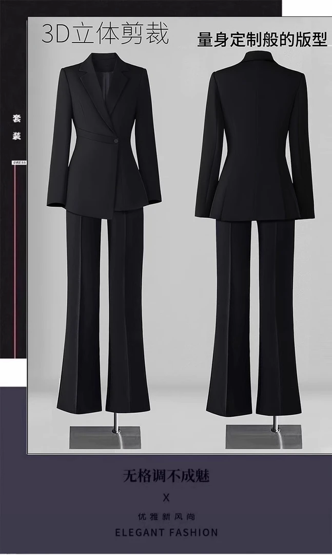 黑色西装套装职业正装气质修身直筒喇叭工作服女士收腰西服外套