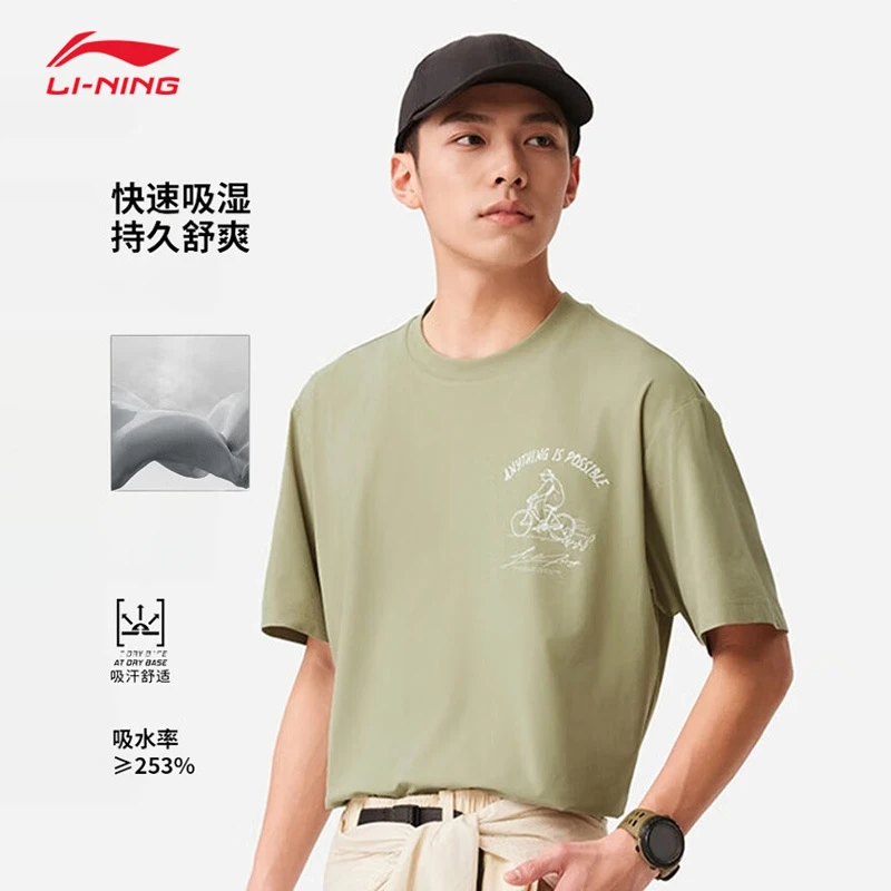 李宁短袖T恤情侣25春夏新款潮酷印花都市通勤圆领运动上衣AHSV201