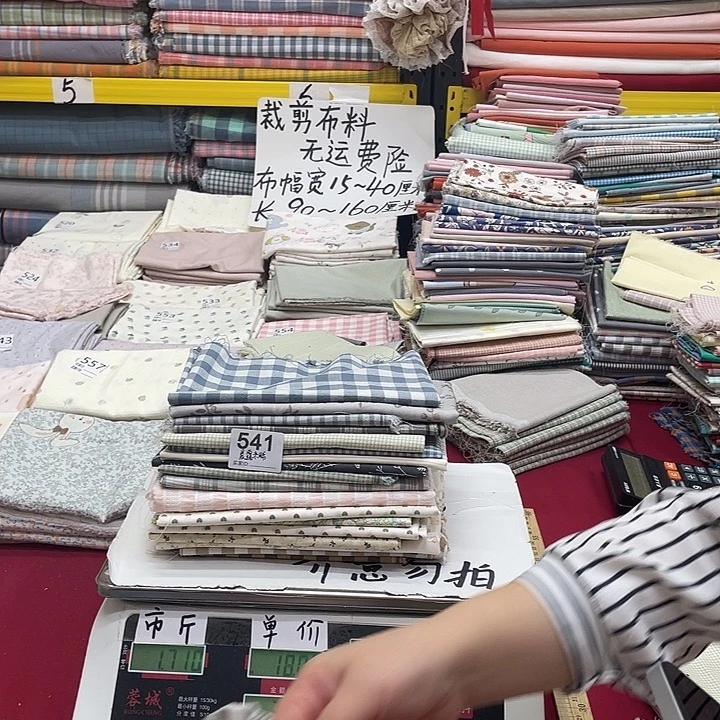 晨***晞刀口布纯棉闪购541