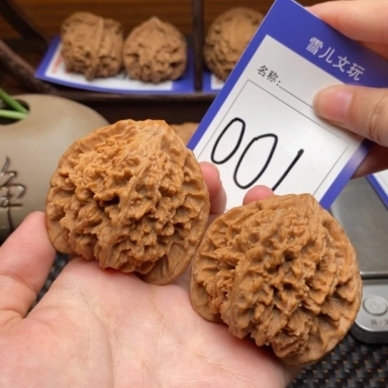 吊坠文玩核桃47全品满天星001