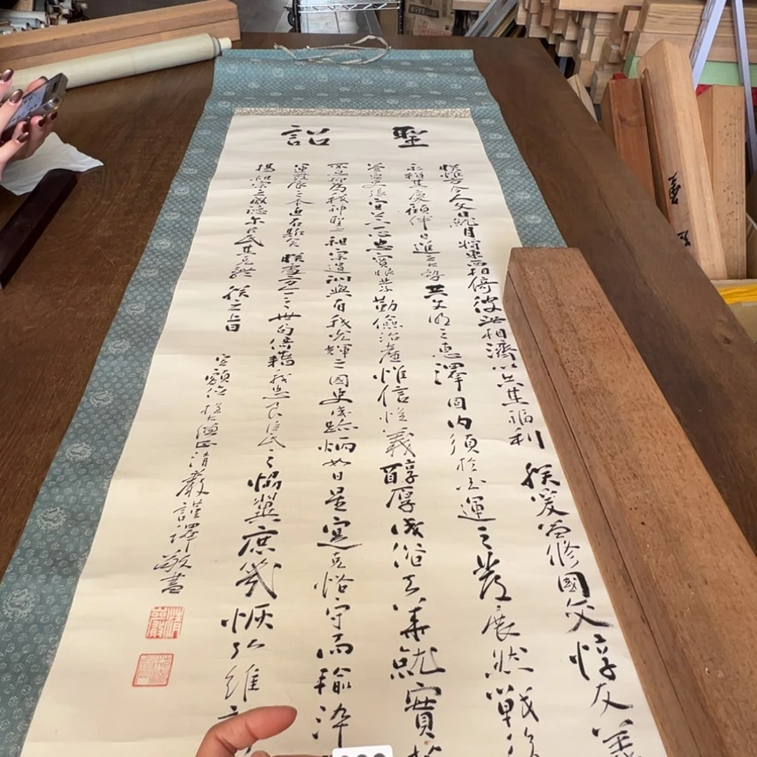 如**闻哈哈哈哈哈哈哈哈哈哈022