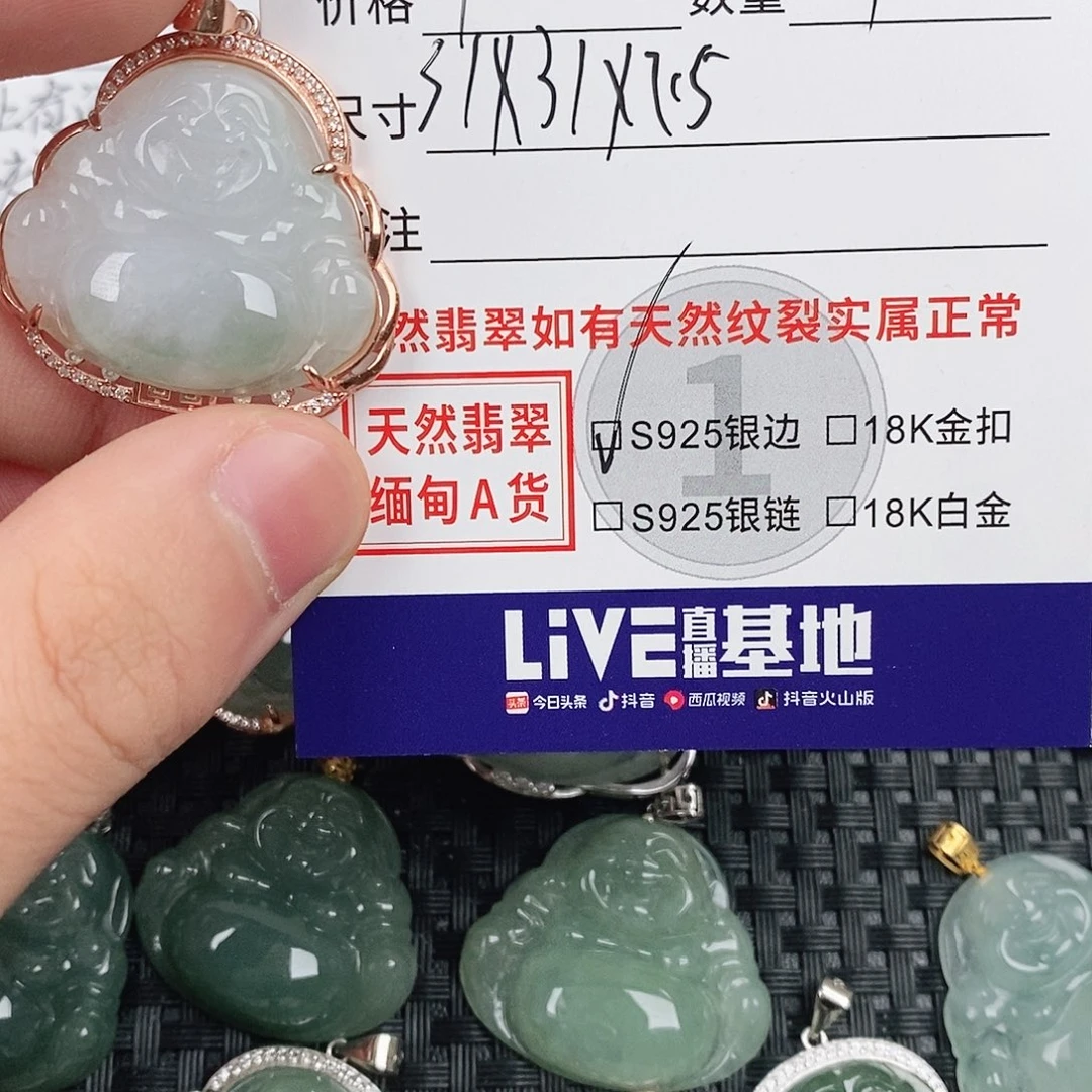 翡翠银S925镶嵌颈饰