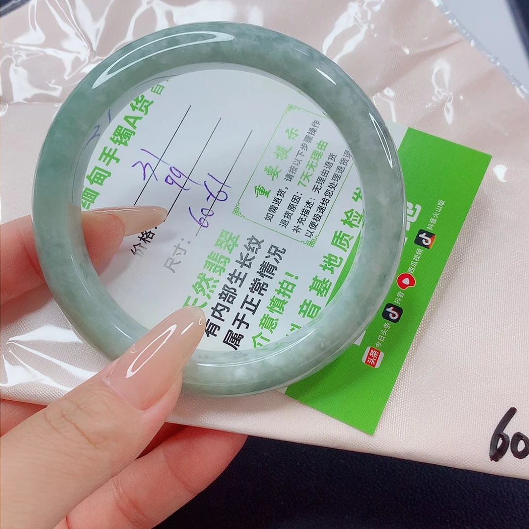 翡翠手镯未镶嵌翡翠