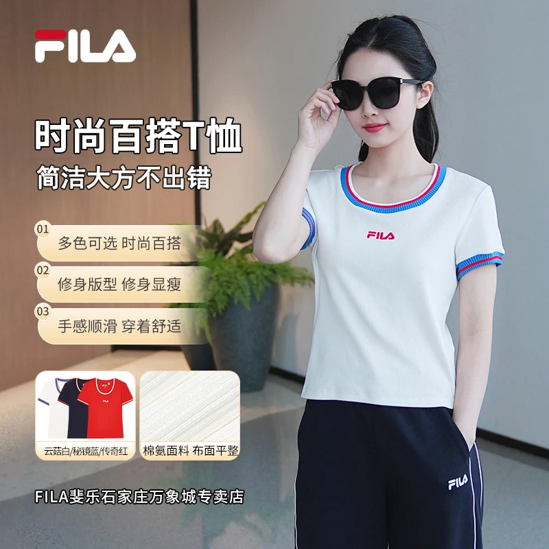 【高颜值短袖】FILA/斐乐女装夏日穿搭运动透气圆领T恤F11W439106