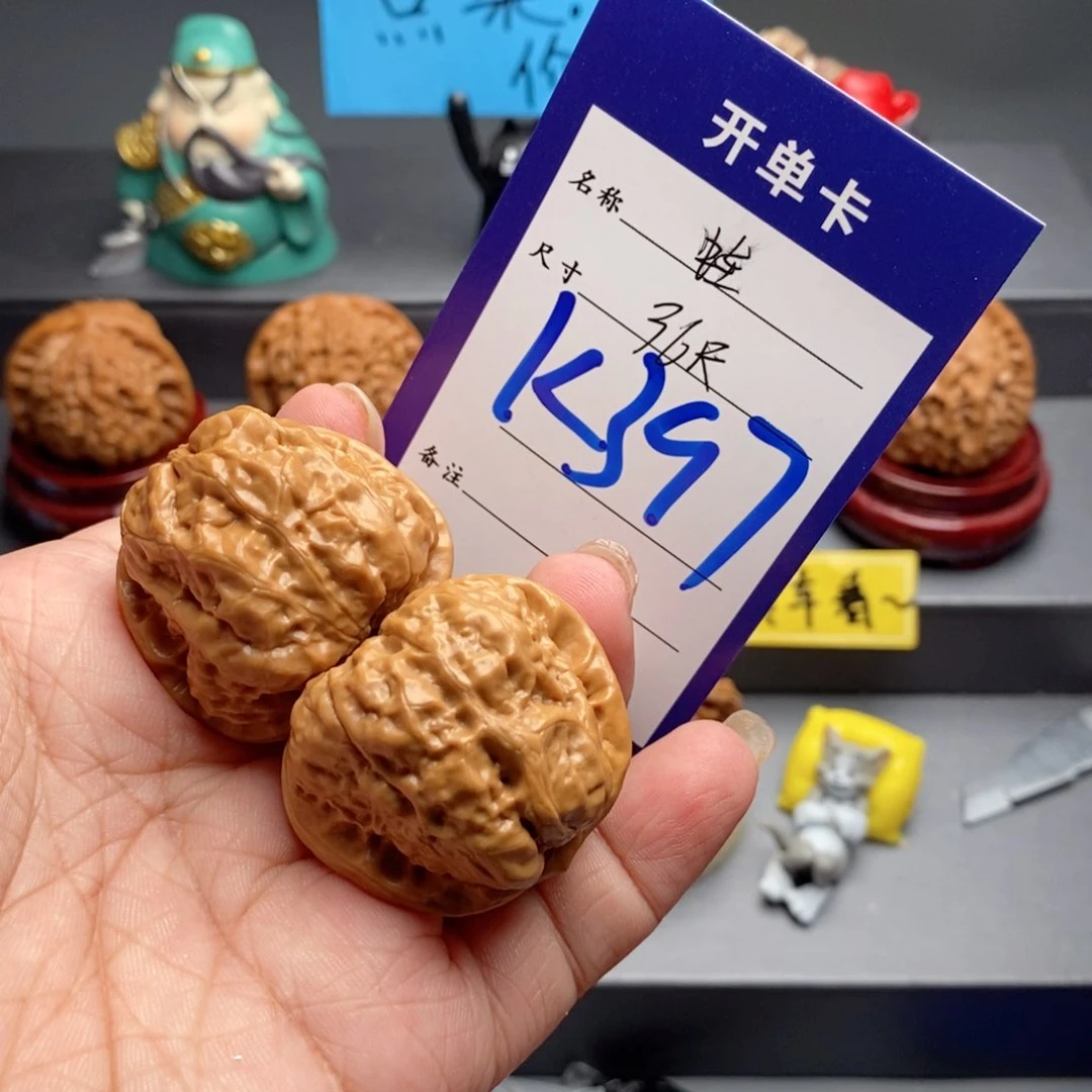 文玩核桃吊坠蛤蟆头36