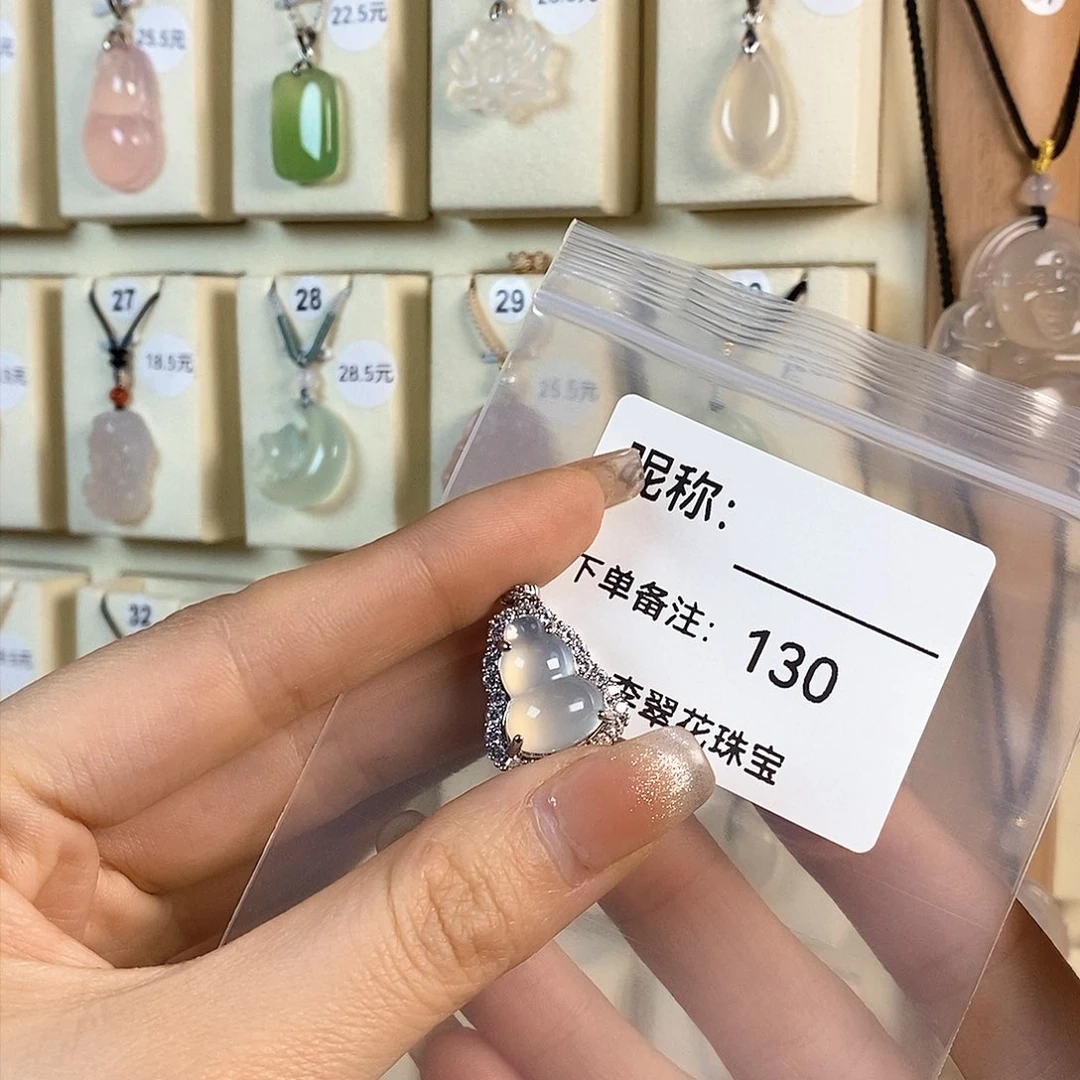 玛瑙/玉髓颈饰合金@****-