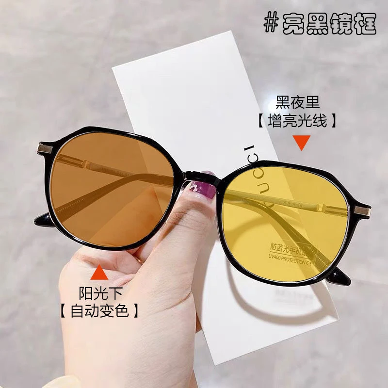 【自动变色夜视镜】高颜智能变色眼镜女防远光紫外线开车司机护目镜