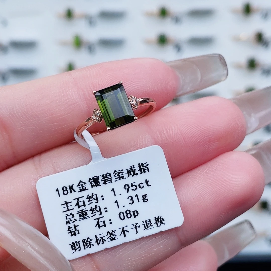 18K金镶嵌戒指碧玺