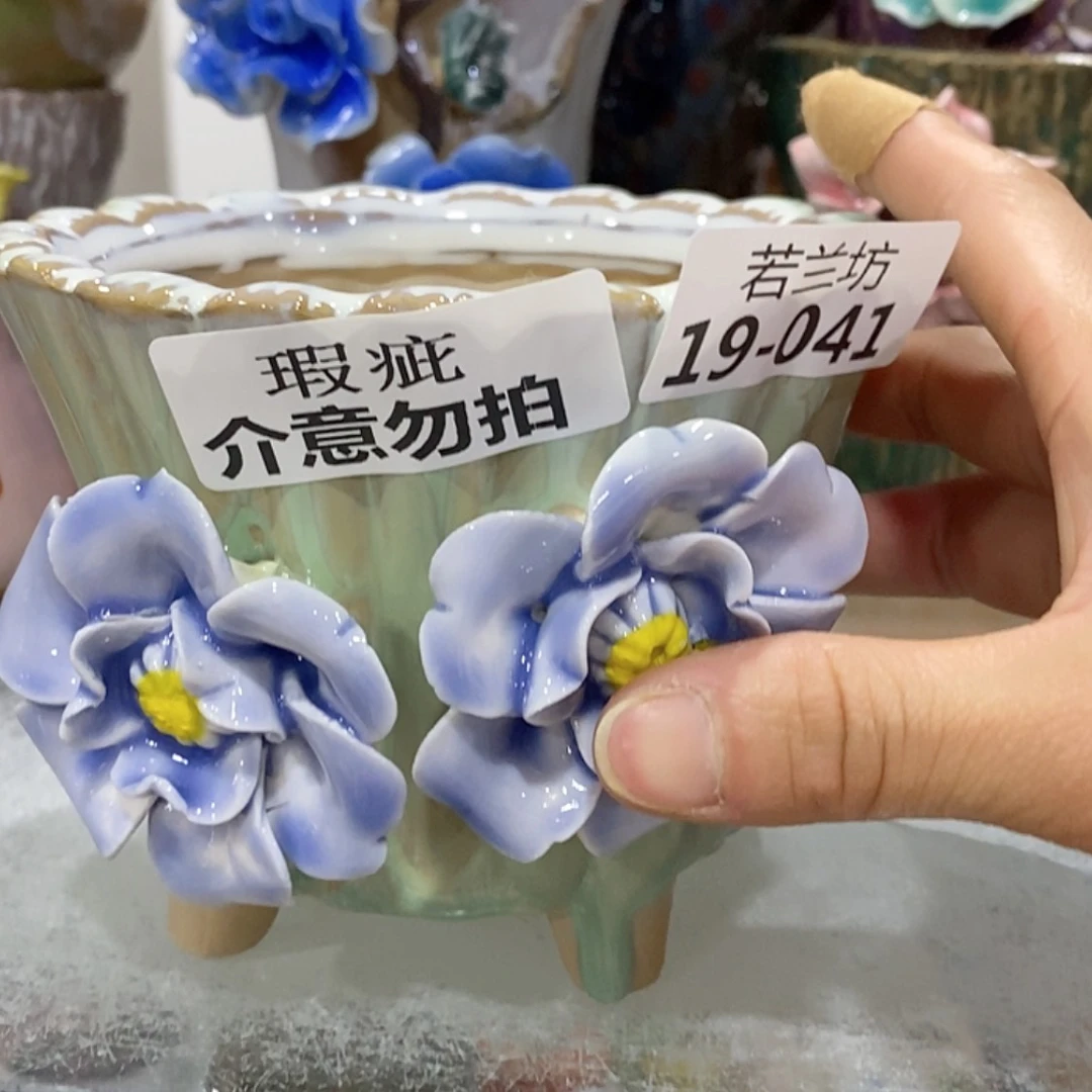 【闪购商品】红陶瑕疵1941