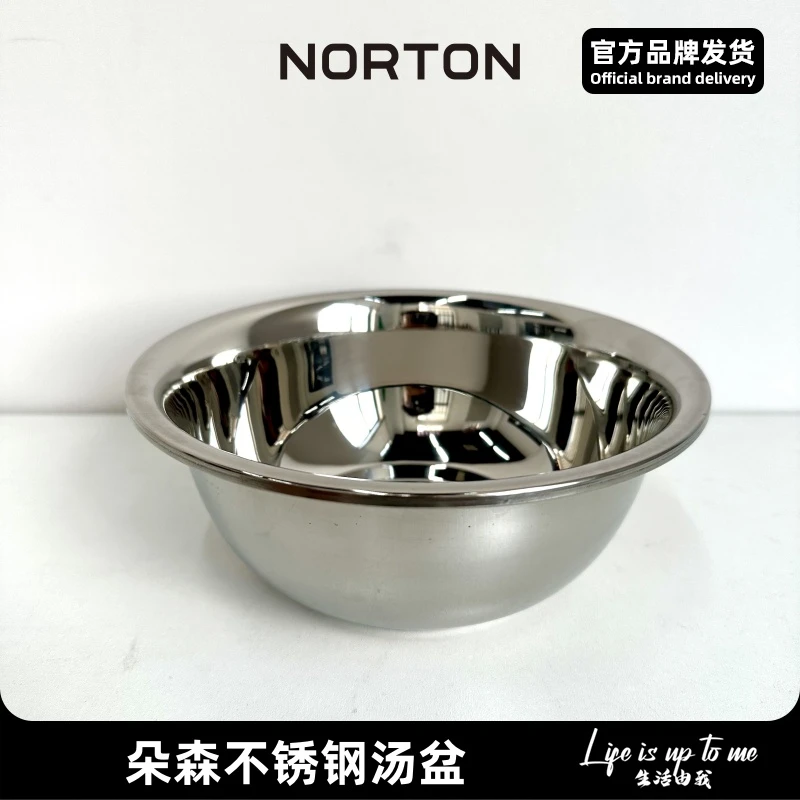 NORTON/诺顿朵森不锈钢加厚汤盆多用盆调料盆18CM