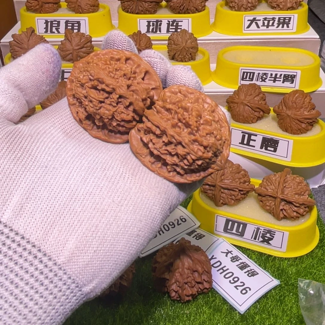 纯***水吊坠桃核百花山满天星