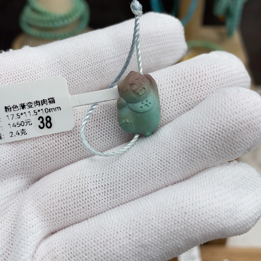 绿松石未镶嵌渐变粉色喵喵