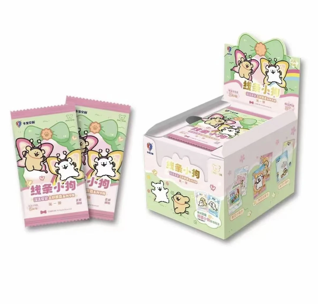 【丢手绢】卡包文创线条小狗汪汪日记之郊游篇卡牌第一弹两元包