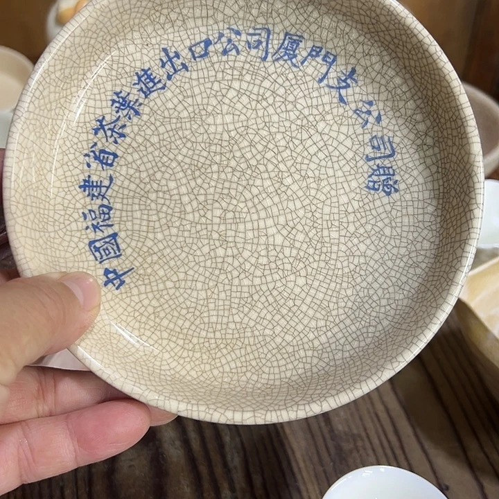 微嘏……………………………………