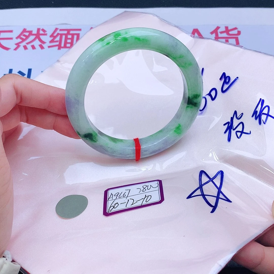 未镶嵌手镯翡翠翡翠