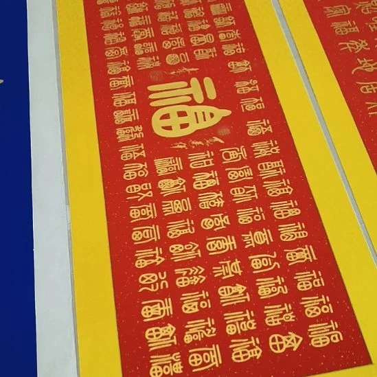 雲***微书法世国世国世国世
