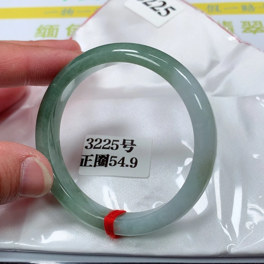 【闪购商品】翡翠手镯未镶嵌3225号