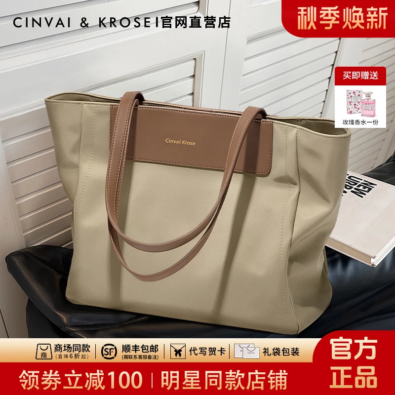 CinvaiKrose正品包包女款2025新款百搭大容量单肩托特包通勤大包