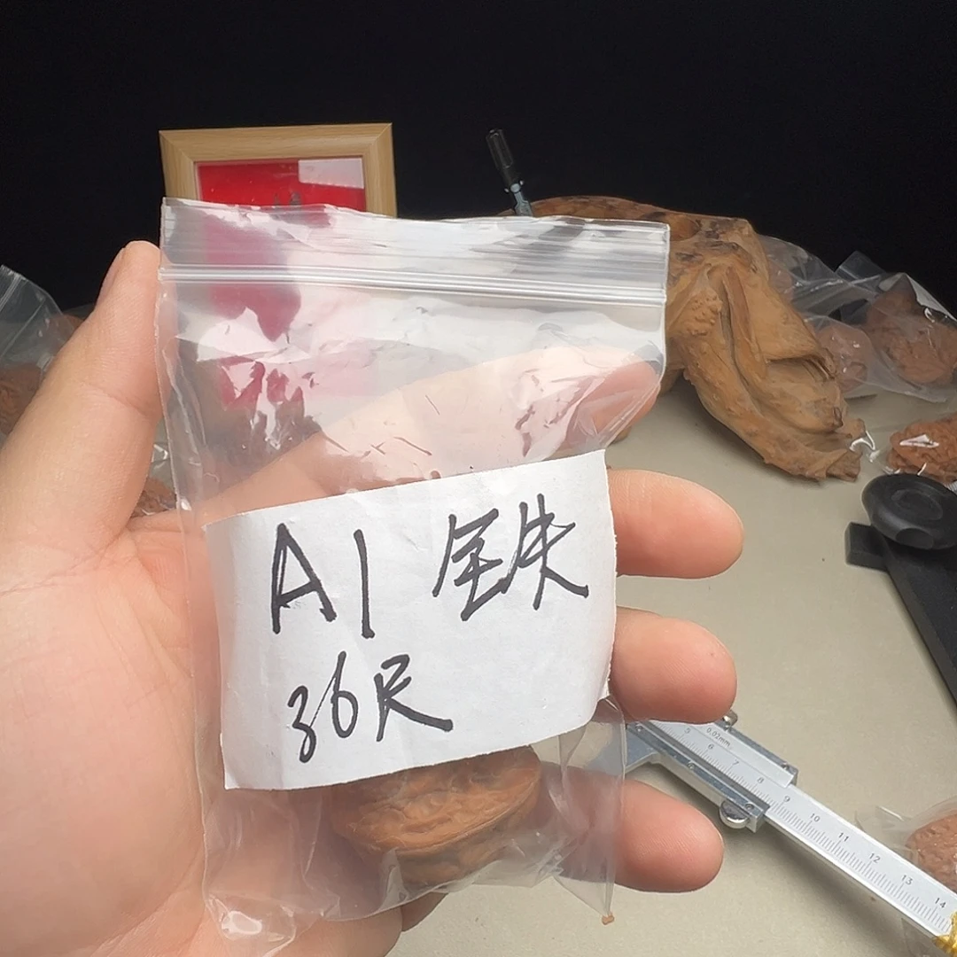 文玩核桃吊坠铁锤