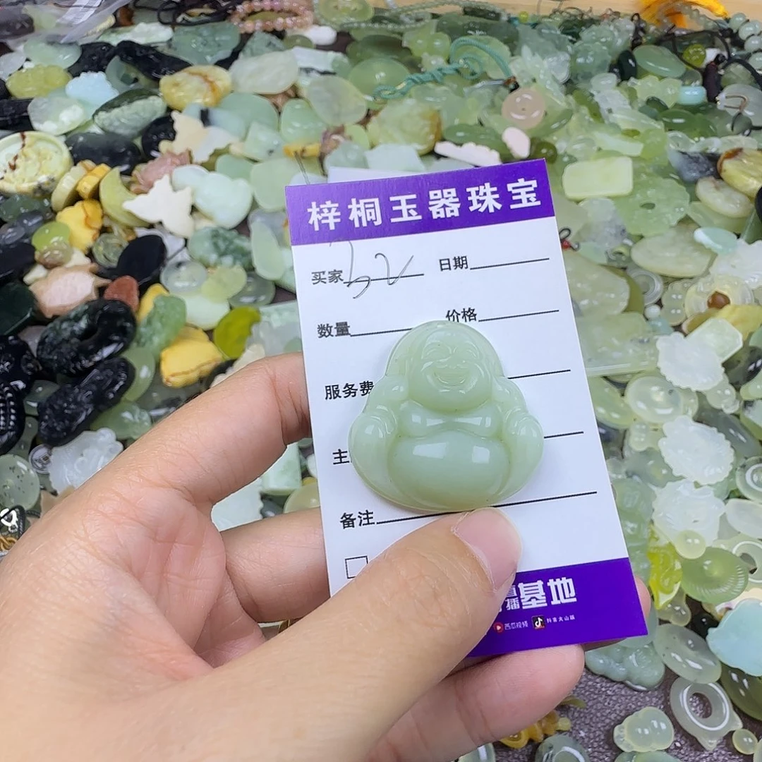 蛇纹石玉未镶嵌岫玉吊坠